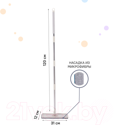 Набор для уборки Заря 795-01