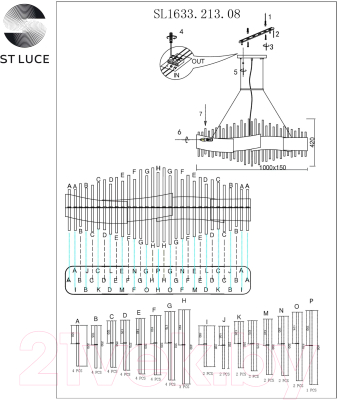 Люстра ST Luce SL1633.213.08