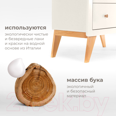 Комод пеленальный Nuovita Stanzione Inizio