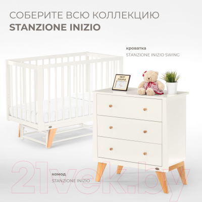 Комод пеленальный Nuovita Stanzione Inizio