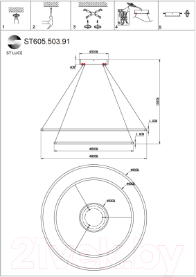 Потолочный светильник ST Luce ST605.503.91