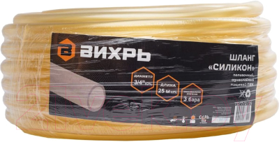 Шланг поливочный Вихрь Силикон 73/7/2/29