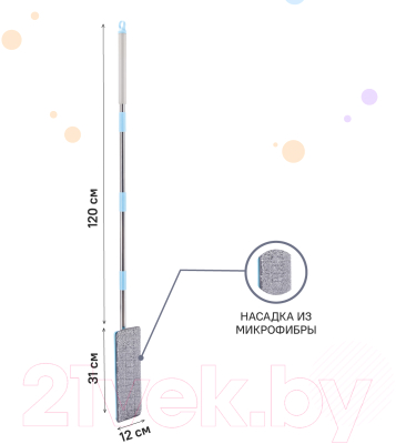 Набор для уборки Заря 795-02