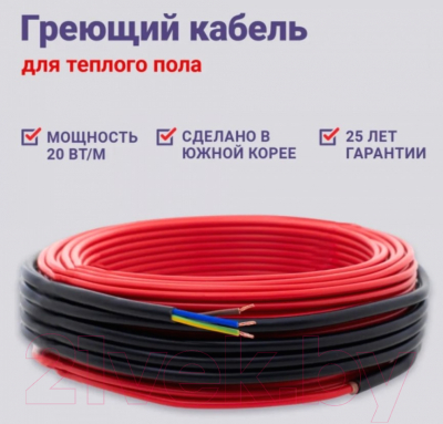 Теплый пол электрический Nunicho Etalon SHS 100Вт (5м)