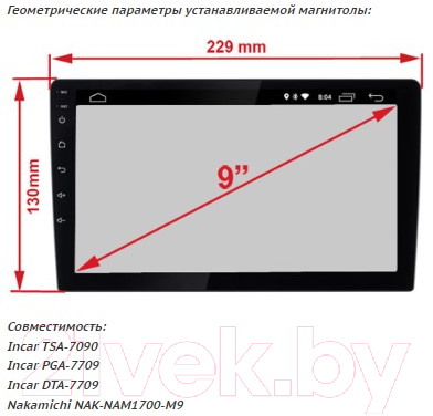 Переходная рамка Incar RFR-FC248