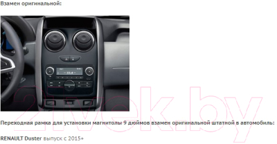 Переходная рамка Incar RFR-FC248