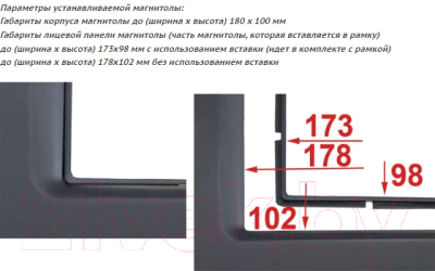 Переходная рамка Incar RKIA-N23