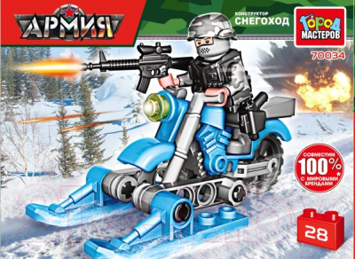 Конструктор Город мастеров Солдат на снегоходе / 70034-KK - фото