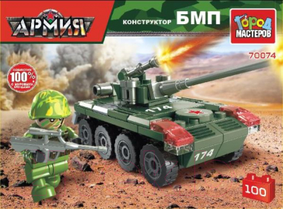Конструктор Город мастеров Боевая машина пехоты / 70074-CY - фото