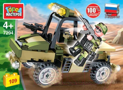 Конструктор Город мастеров Военное багги / 7294-CY - фото
