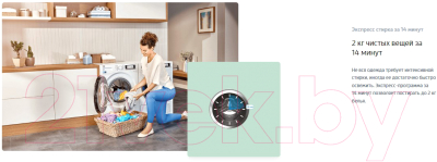 Стиральная машина Beko WSPE6H616A