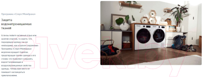 Стиральная машина Beko WSPE6H616A