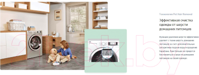 Стиральная машина Beko WSPE6H616A