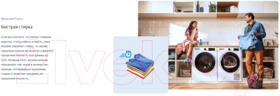 Стиральная машина Beko WSPE6H616A