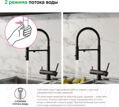 Смеситель IDDIS Ace ACEBLFFi05