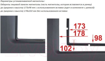 Переходная рамка Incar 95-7953A KIT1