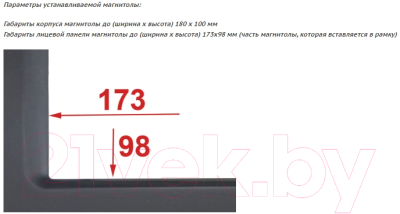 Переходная рамка Incar 95-7328A