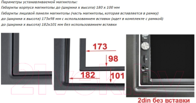 Переходная рамка Incar RSZ-N10