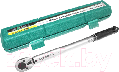 Гаечный ключ Арсенал 8144810 - фото