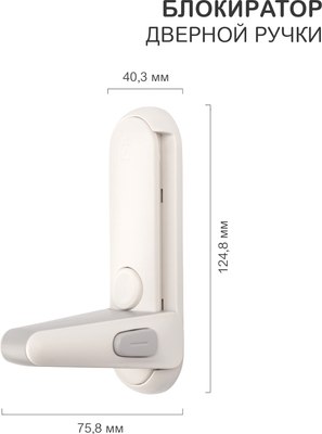Блокиратор мебельный Halsa HLS-S-404