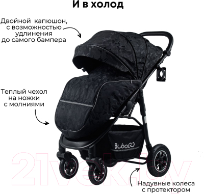 Детская прогулочная коляска Bubago Sorex / BG 107-1