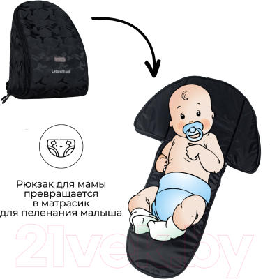 Детская прогулочная коляска Bubago Sorex / BG 107-1