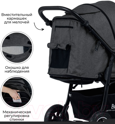 Детская прогулочная коляска Bubago Sorex / BG 107-3