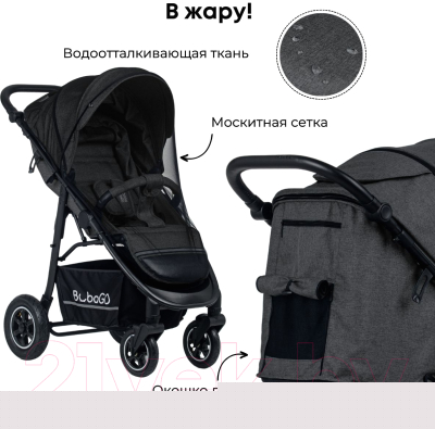 Детская прогулочная коляска Bubago Sorex / BG 107-3