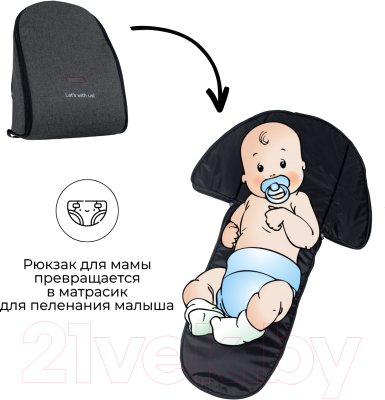 Детская прогулочная коляска Bubago Sorex / BG 107-3