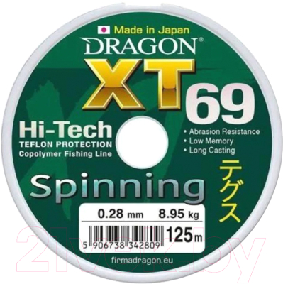 Леска монофильная Dragon XT 69 Hi-Tech Pro Spinning 0.28мм 125м / 33-32-028 - фото