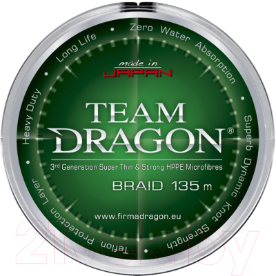 Леска плетеная Dragon Team 0.08мм 135м / 41-11-108 (зеленый) - фото