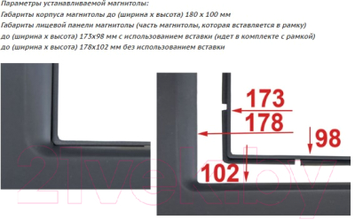 Переходная рамка Incar RBW-E90