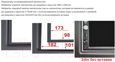 Переходная рамка Incar RKIA-N48