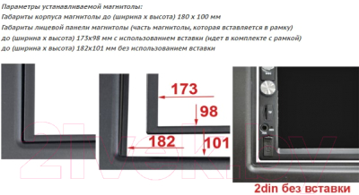 Переходная рамка Incar RMZ-N17