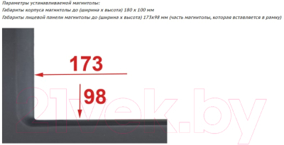 Переходная рамка Incar 99-9011 KIT1