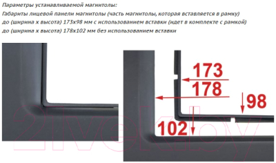 Переходная рамка Incar 95-7953A KIT2