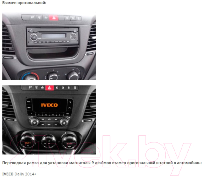 Переходная рамка Incar RIV-FC630