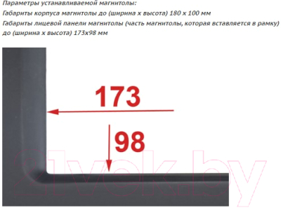 Переходная рамка Incar 95-7337A