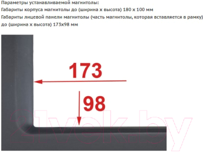 Переходная рамка Incar RHY-N14