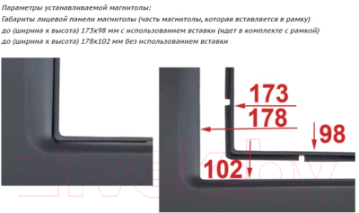 Переходная рамка Incar 95-8203A