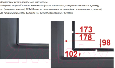 Переходная рамка Incar RSY-N04