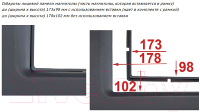 Переходная рамка Incar RKIA-N51