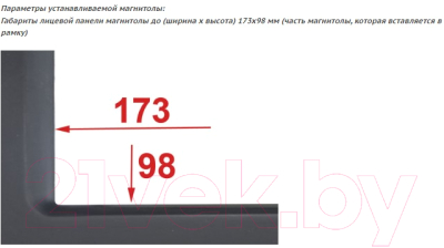 Переходная рамка Incar RCHY-N01