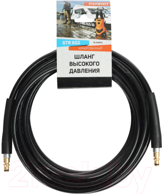 Шланг высокого давления PATRIOT GTR 602