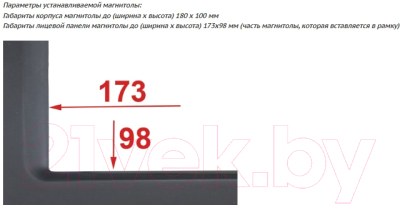 Переходная рамка Incar 99-9011 KIT3