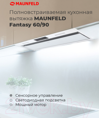 Вытяжка скрытая Maunfeld Fantasy 90