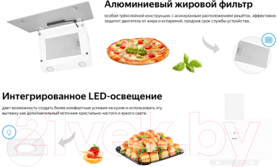 Вытяжка наклонная Weissgauff Zibal 60 WH Sensor