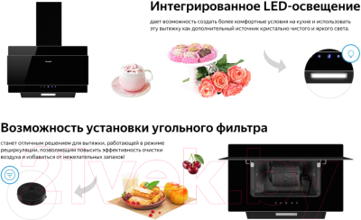 Вытяжка наклонная Weissgauff Phact 60 BL Sensor