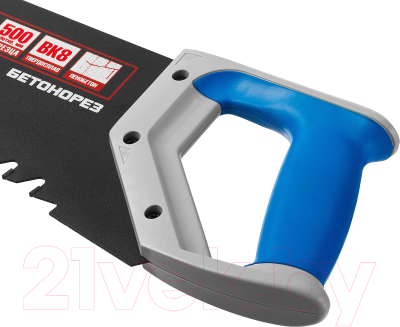 Ножовка Зубр 15157-70