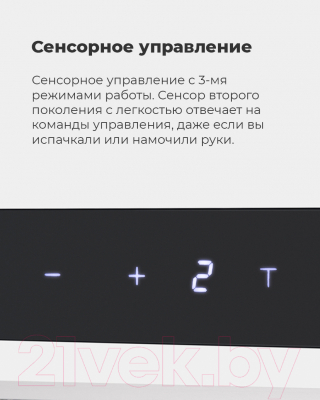 Вытяжка скрытая Maunfeld Fantasy Light 60